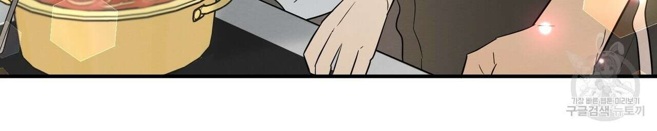 자두사탕러브 28화 62