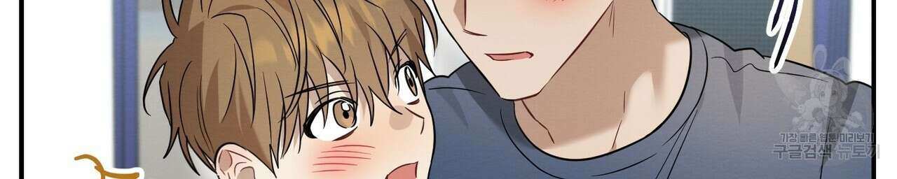 자두사탕러브 28화 64