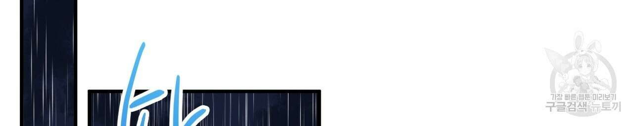 자두사탕러브 28화 84