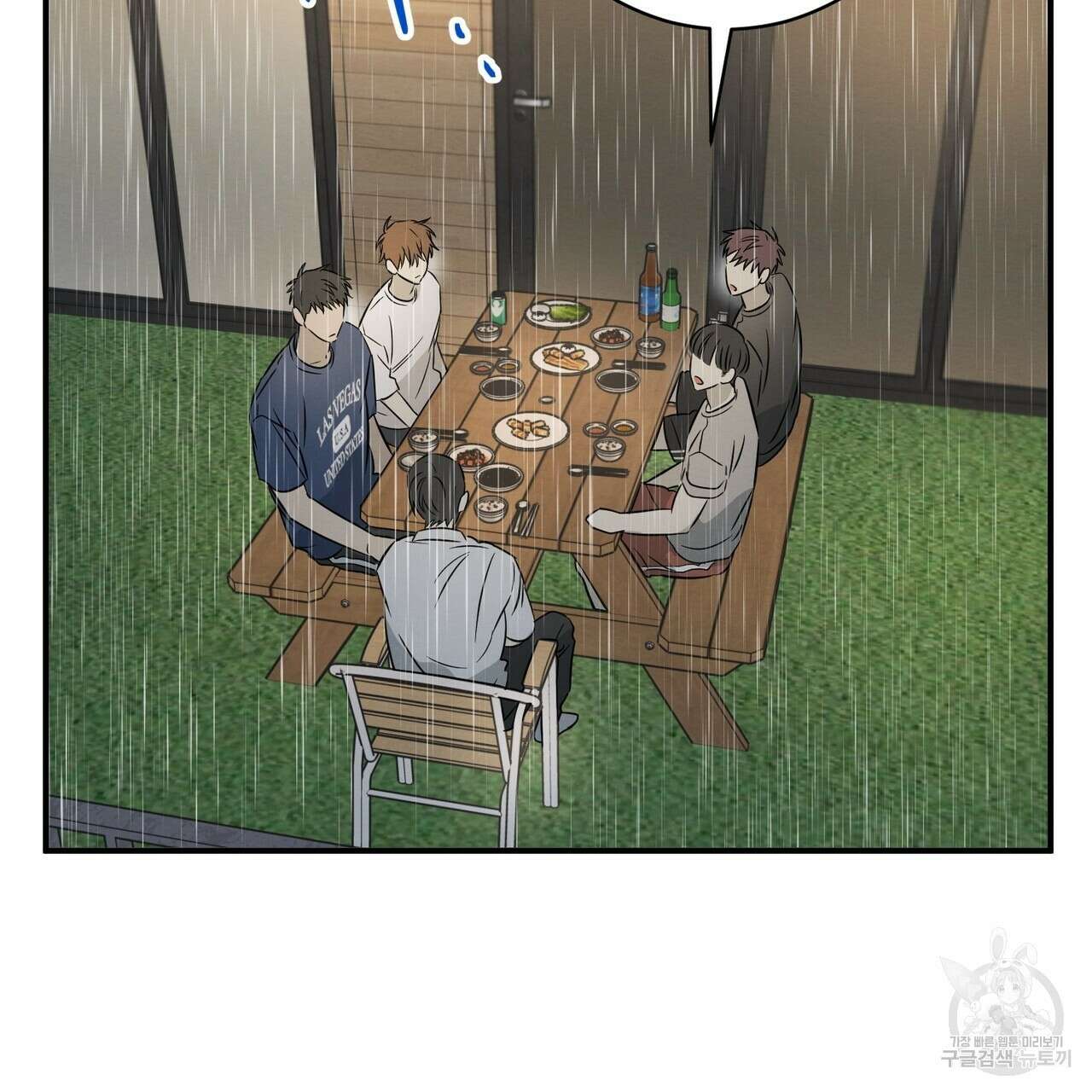 자두사탕러브 28화 89