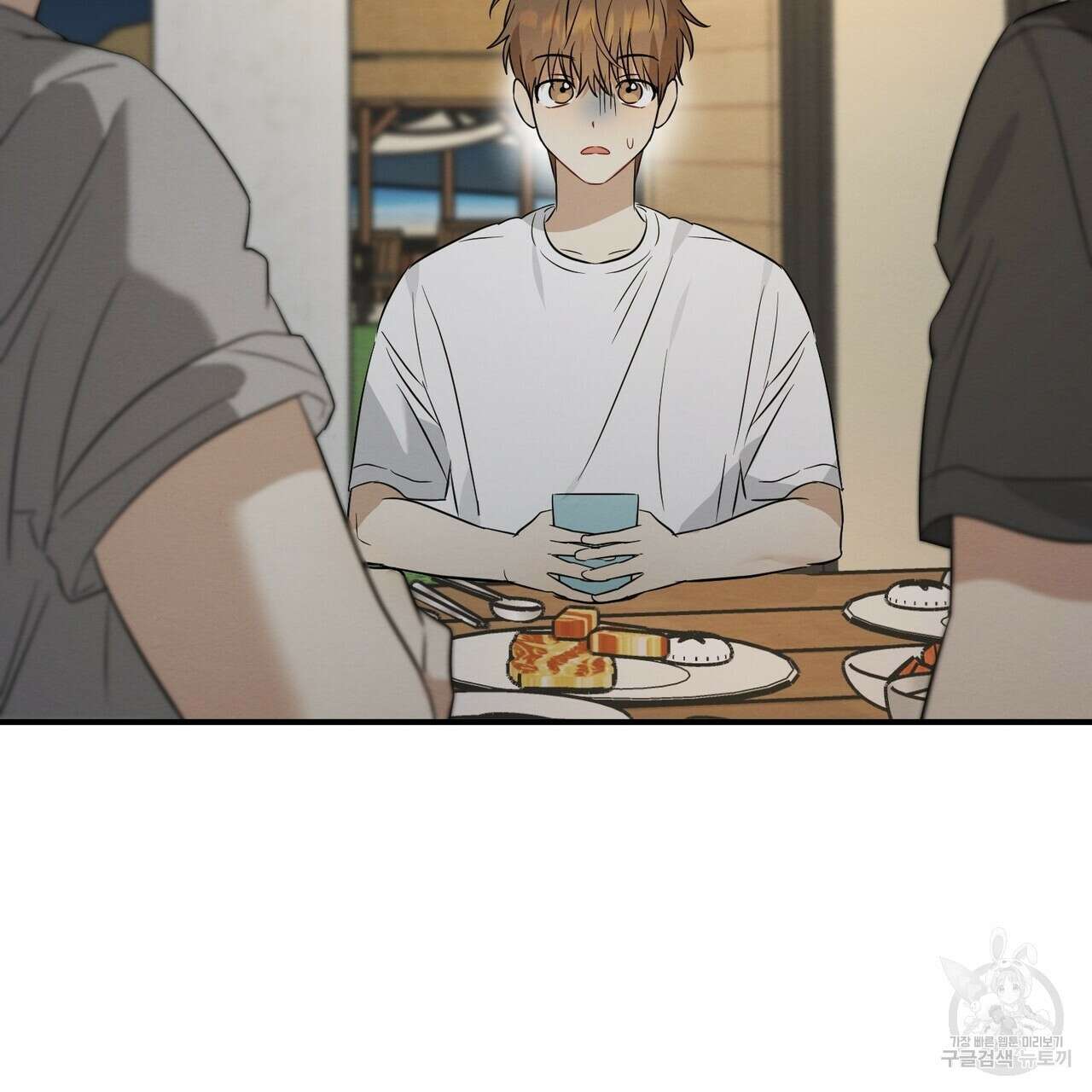 자두사탕러브 28화 139