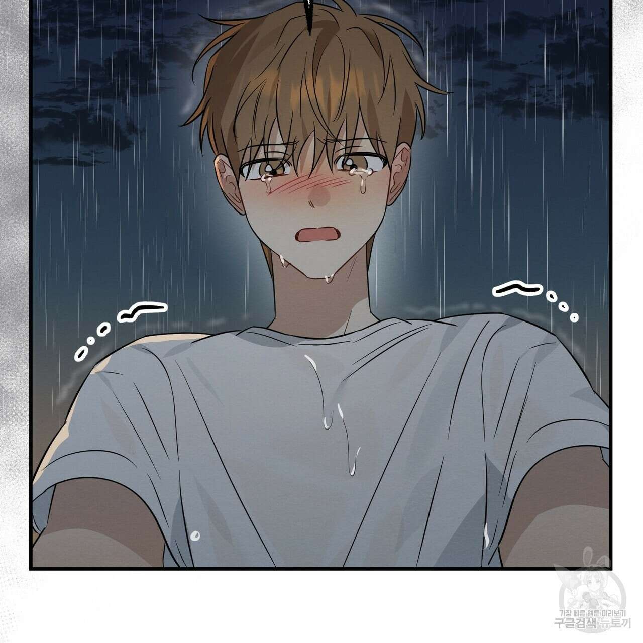 자두사탕러브 28화 163