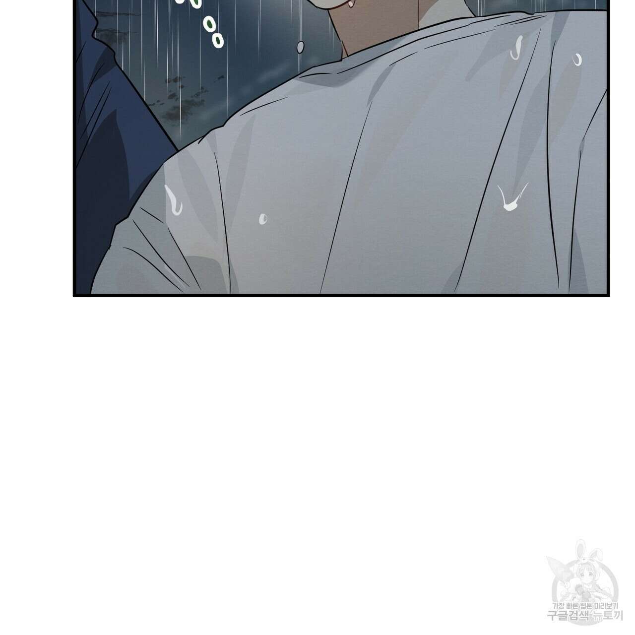 자두사탕러브 28화 177