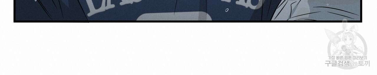자두사탕러브 28화 180