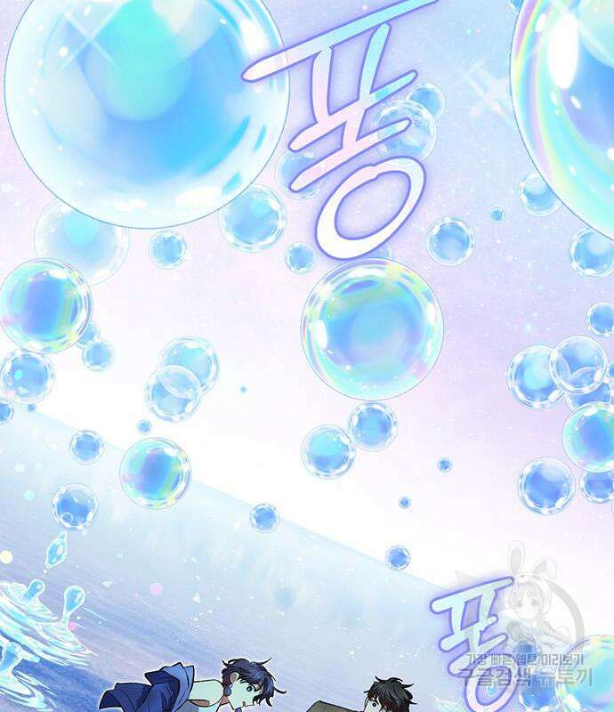 내가 키운 S급들 99화 28