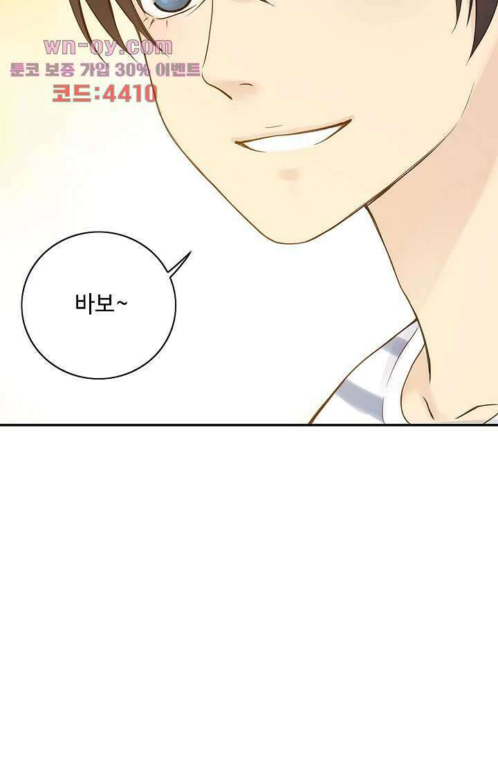 민트러브 시즌2 24화 6