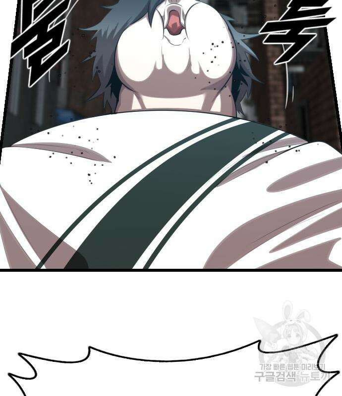 렌탈히어로 20화 12
