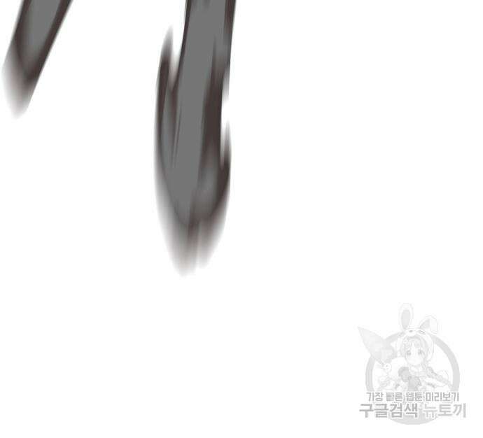 렌탈히어로 20화 15