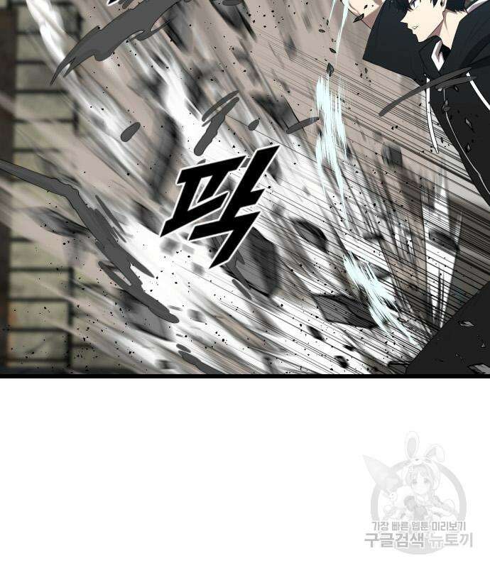 렌탈히어로 20화 19