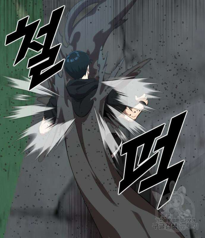 렌탈히어로 20화 25