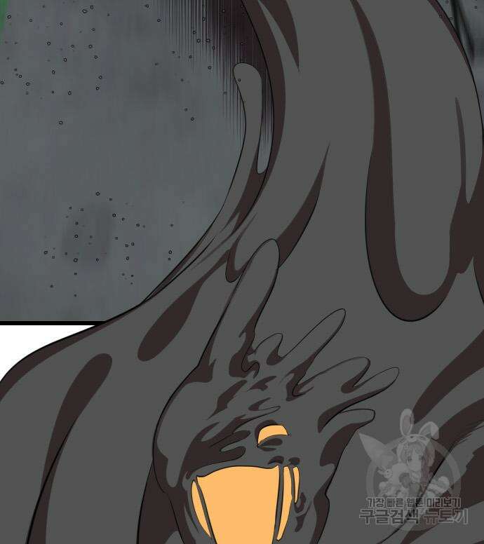 렌탈히어로 20화 26