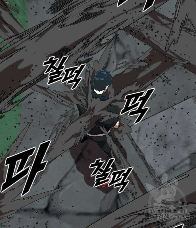 렌탈히어로 20화 29