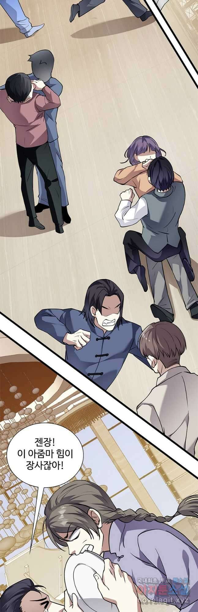 죽음의 게임 속 플레이어가 되어버렸다 016 4