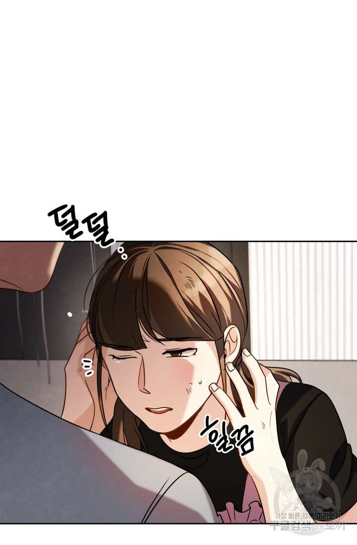 배우로서 살겠다 49화 6