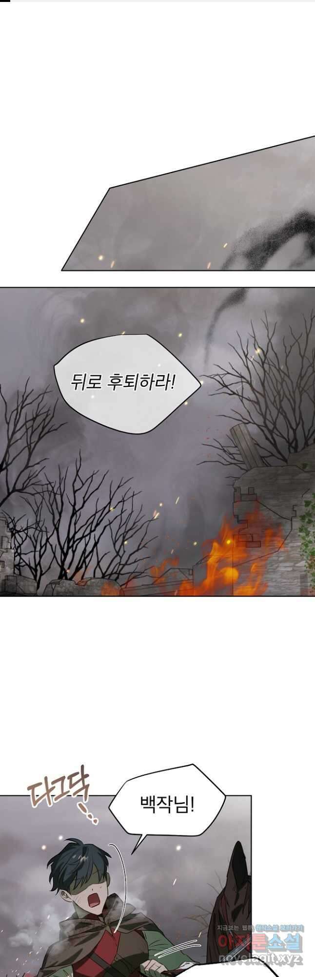 아델리아 - 꽃의 속박 51화 1