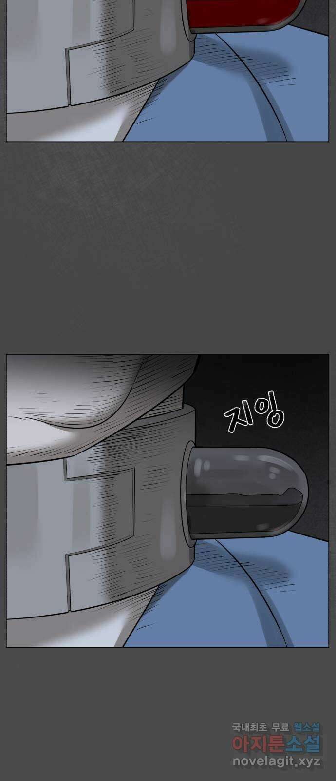 메모리얼 에필로그   평행세계 외전 4