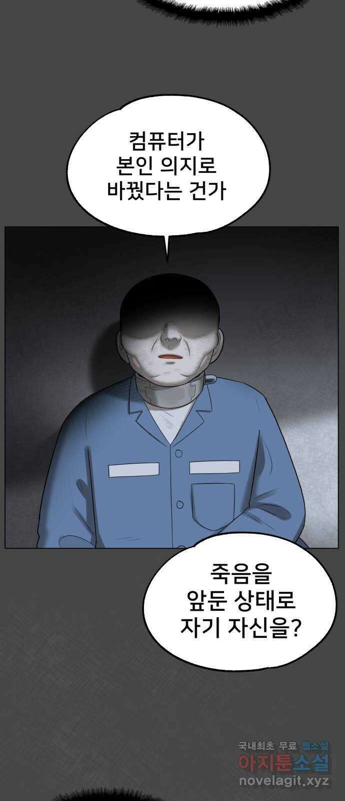 메모리얼 에필로그   평행세계 외전 8