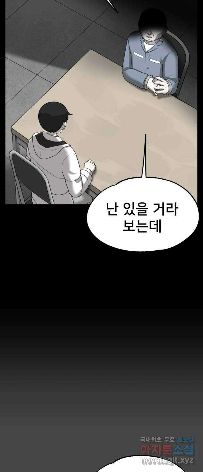 메모리얼 에필로그   평행세계 외전 14