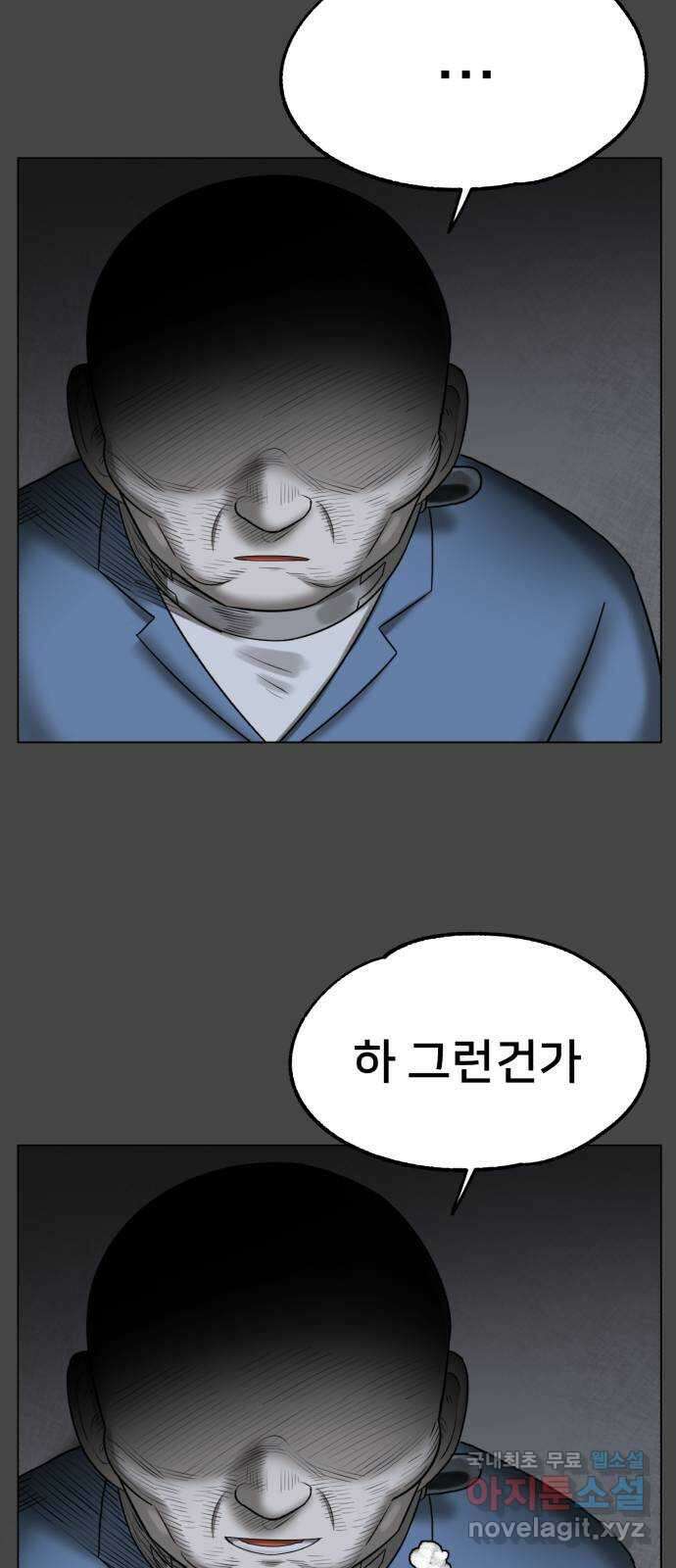 메모리얼 에필로그   평행세계 외전 15