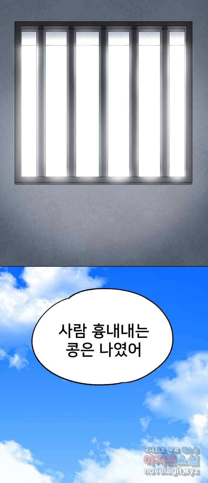 메모리얼 에필로그   평행세계 외전 20