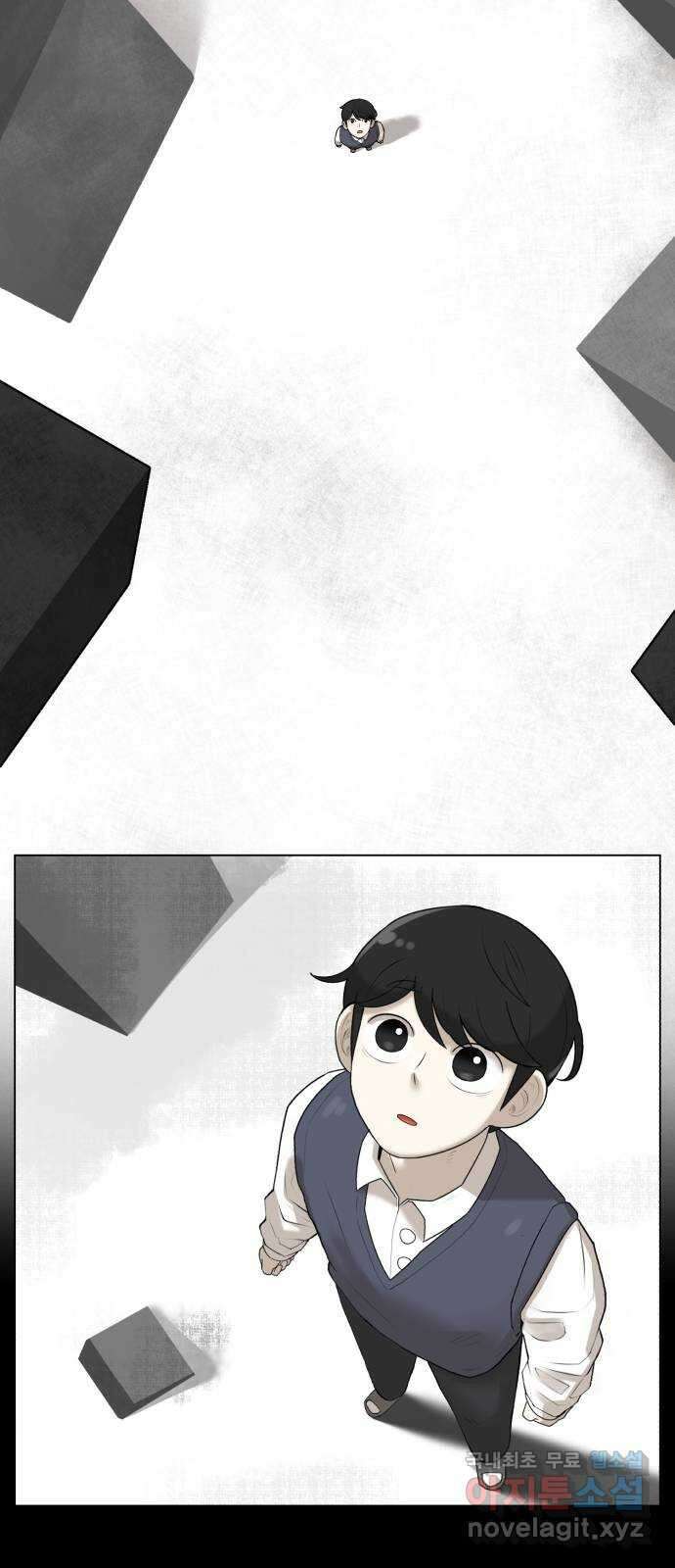 메모리얼 에필로그   평행세계 외전 28