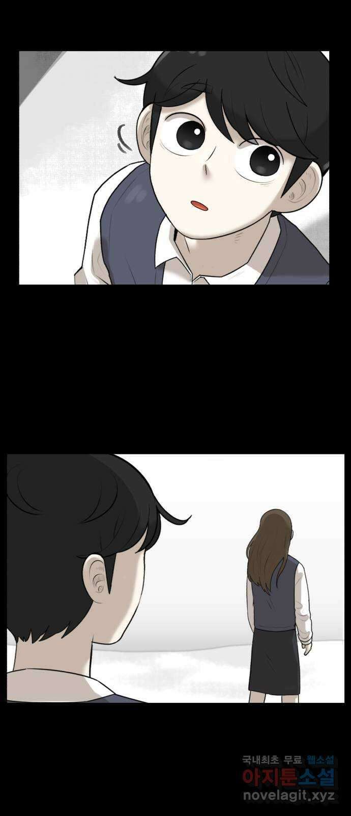 메모리얼 에필로그   평행세계 외전 29