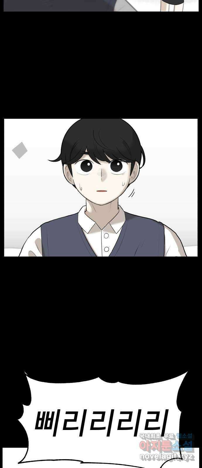 메모리얼 에필로그   평행세계 외전 34
