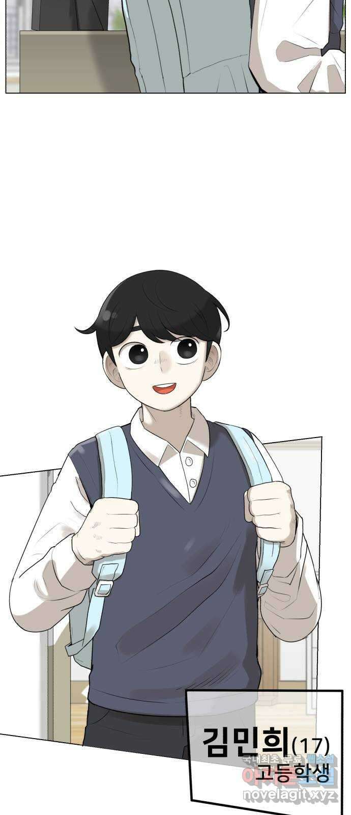 메모리얼 에필로그   평행세계 외전 41