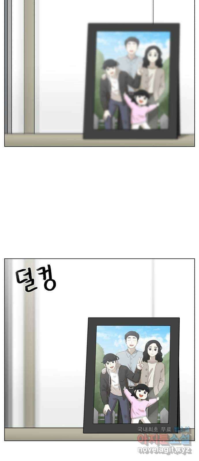 메모리얼 에필로그   평행세계 외전 48