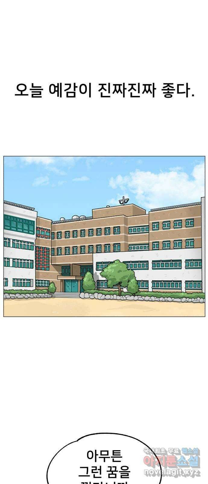 메모리얼 에필로그   평행세계 외전 49