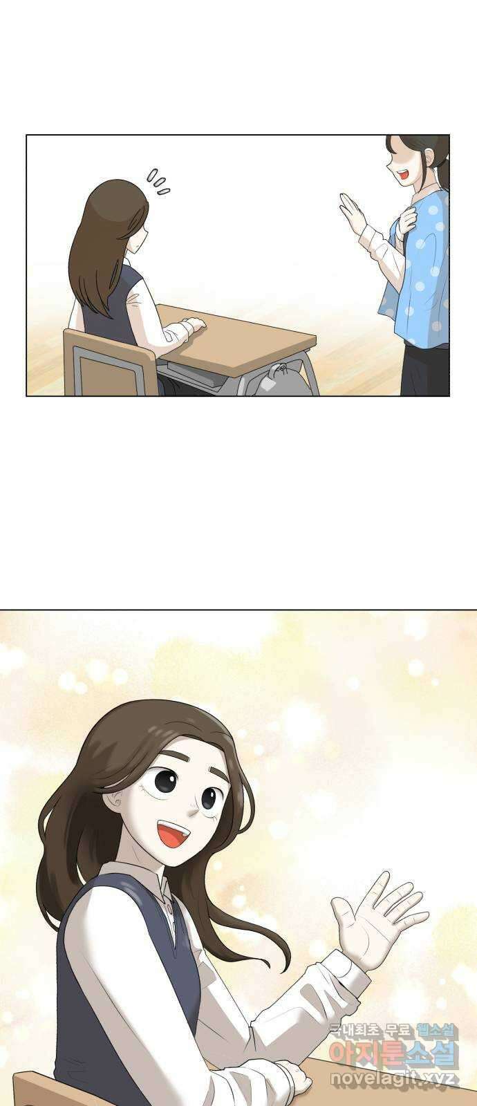 메모리얼 에필로그   평행세계 외전 53