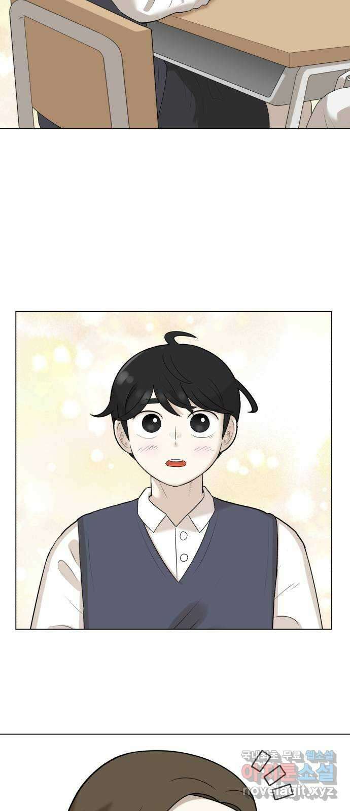 메모리얼 에필로그   평행세계 외전 54