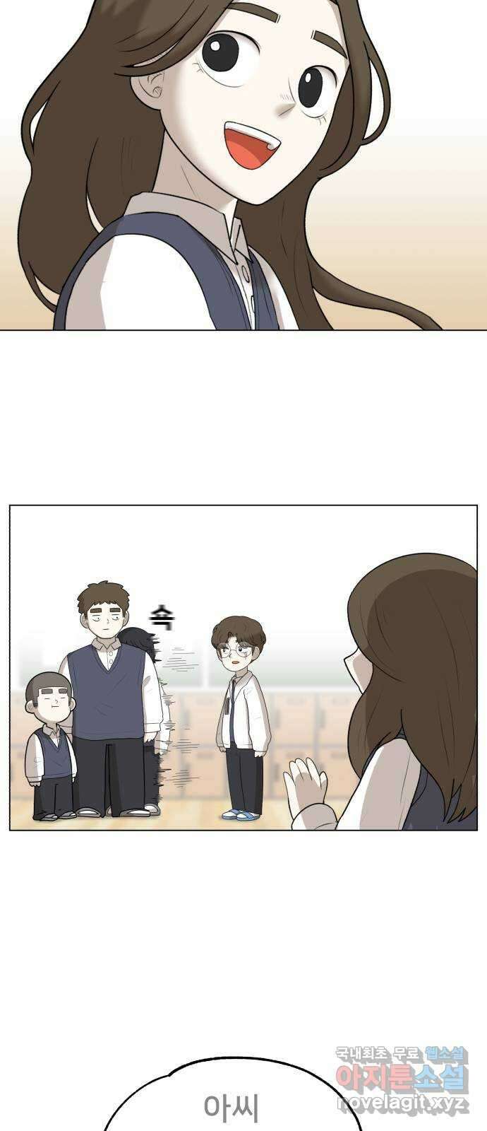 메모리얼 에필로그   평행세계 외전 55