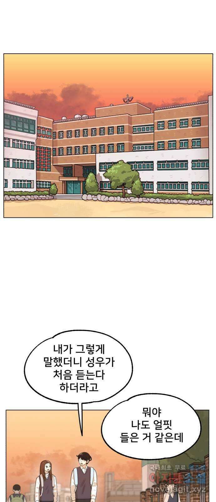 메모리얼 에필로그   평행세계 외전 58