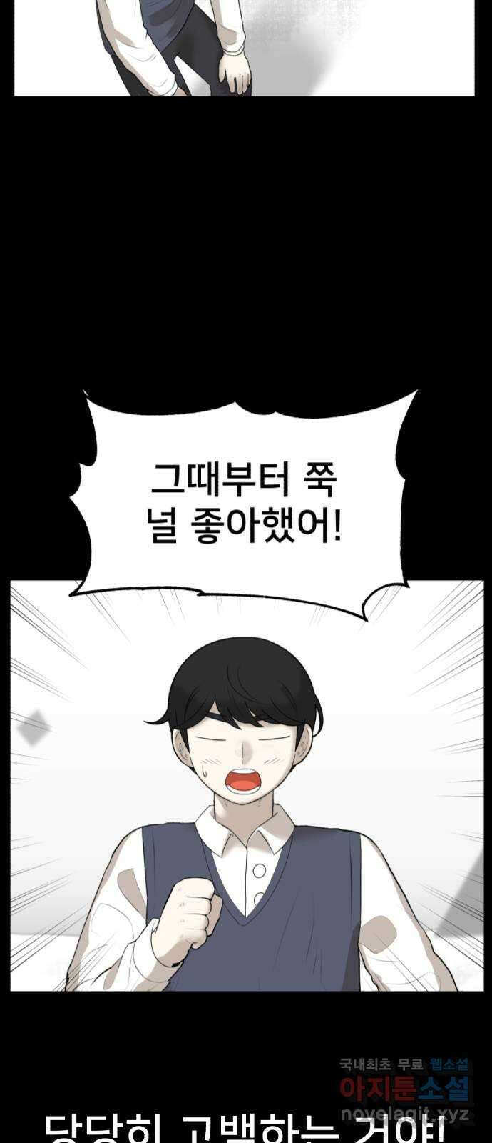 메모리얼 에필로그   평행세계 외전 63