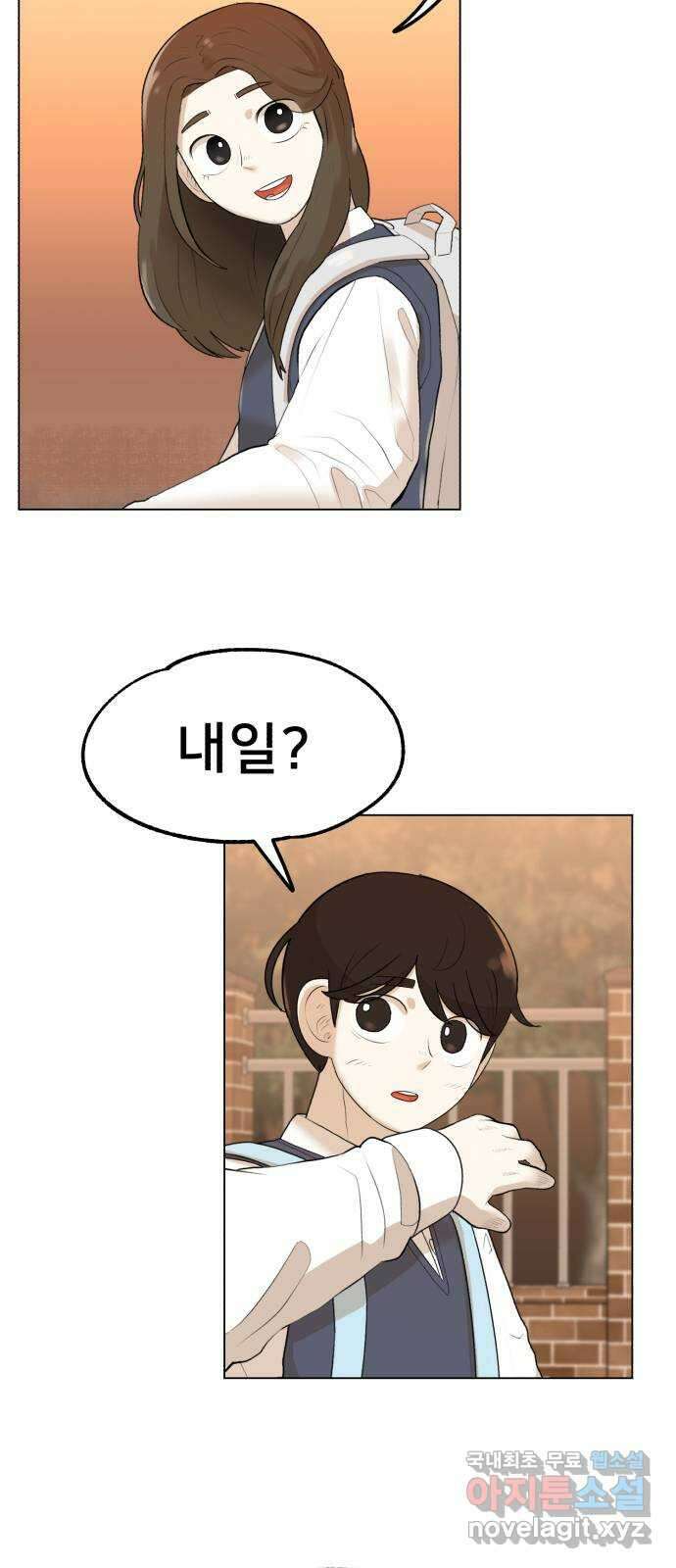 메모리얼 에필로그   평행세계 외전 65