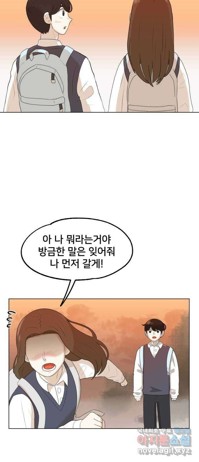 메모리얼 에필로그   평행세계 외전 67