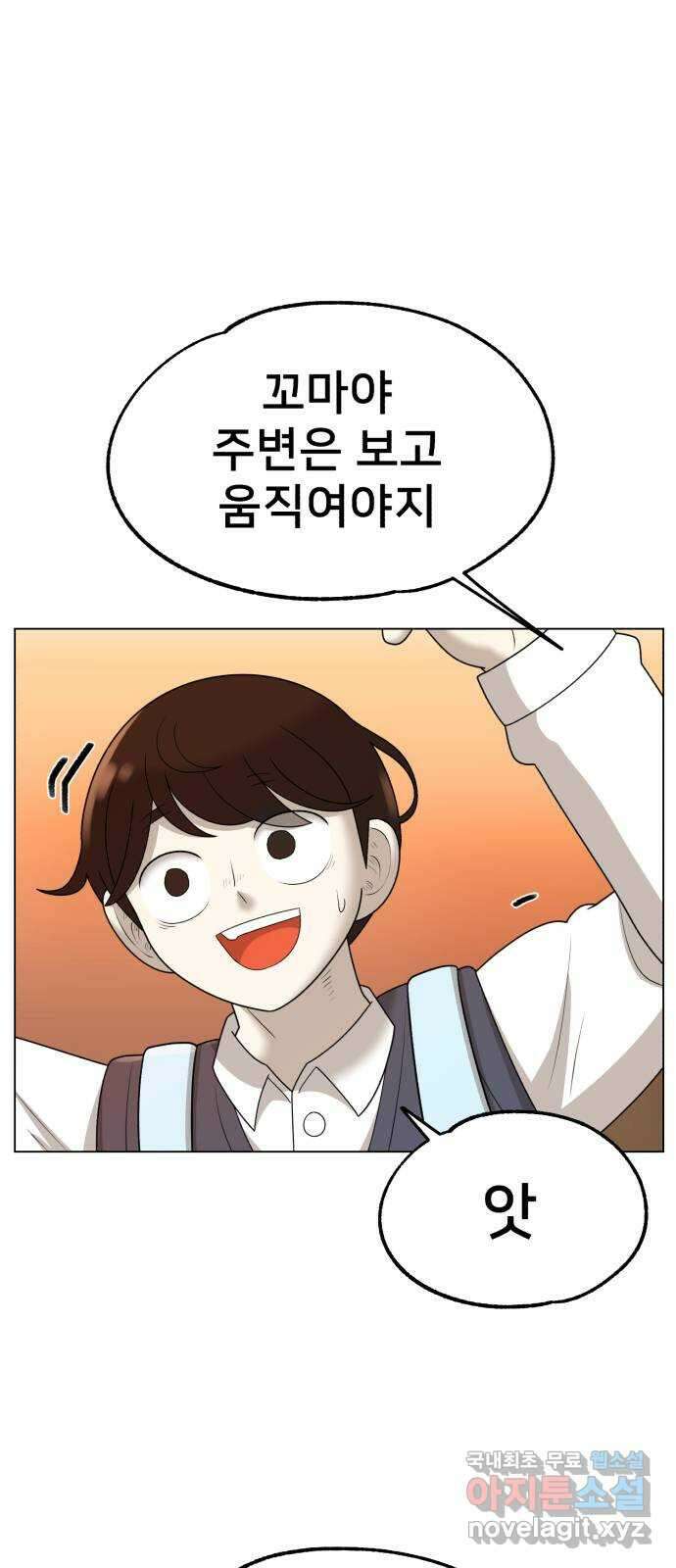 메모리얼 에필로그   평행세계 외전 70