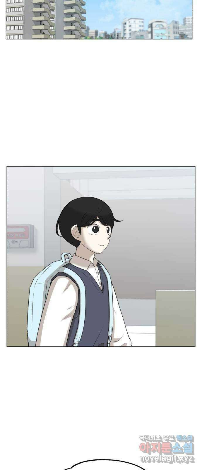 메모리얼 에필로그   평행세계 외전 84