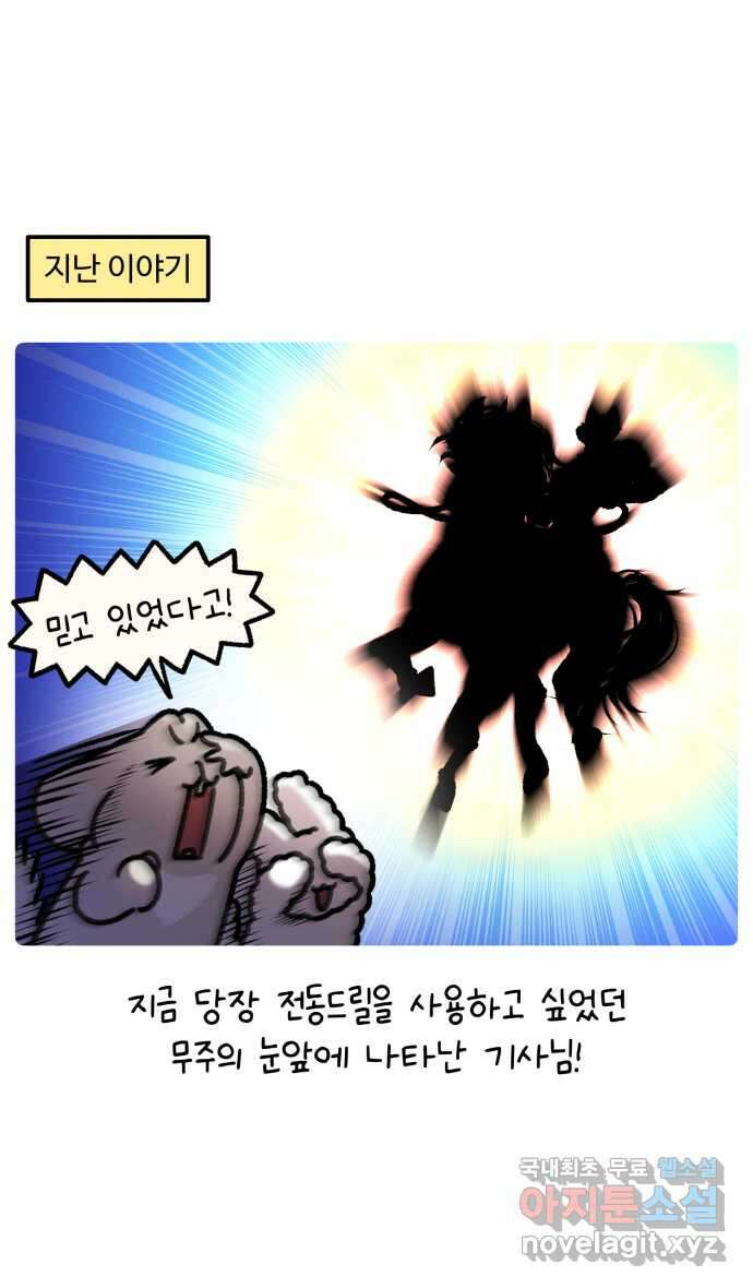 안녕, 나의 수집 99. 벽 선반 (2) 1