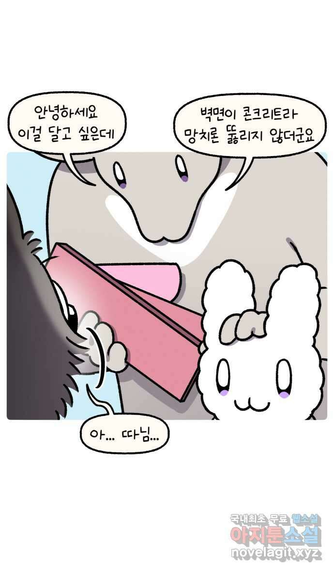 안녕, 나의 수집 99. 벽 선반 (2) 4