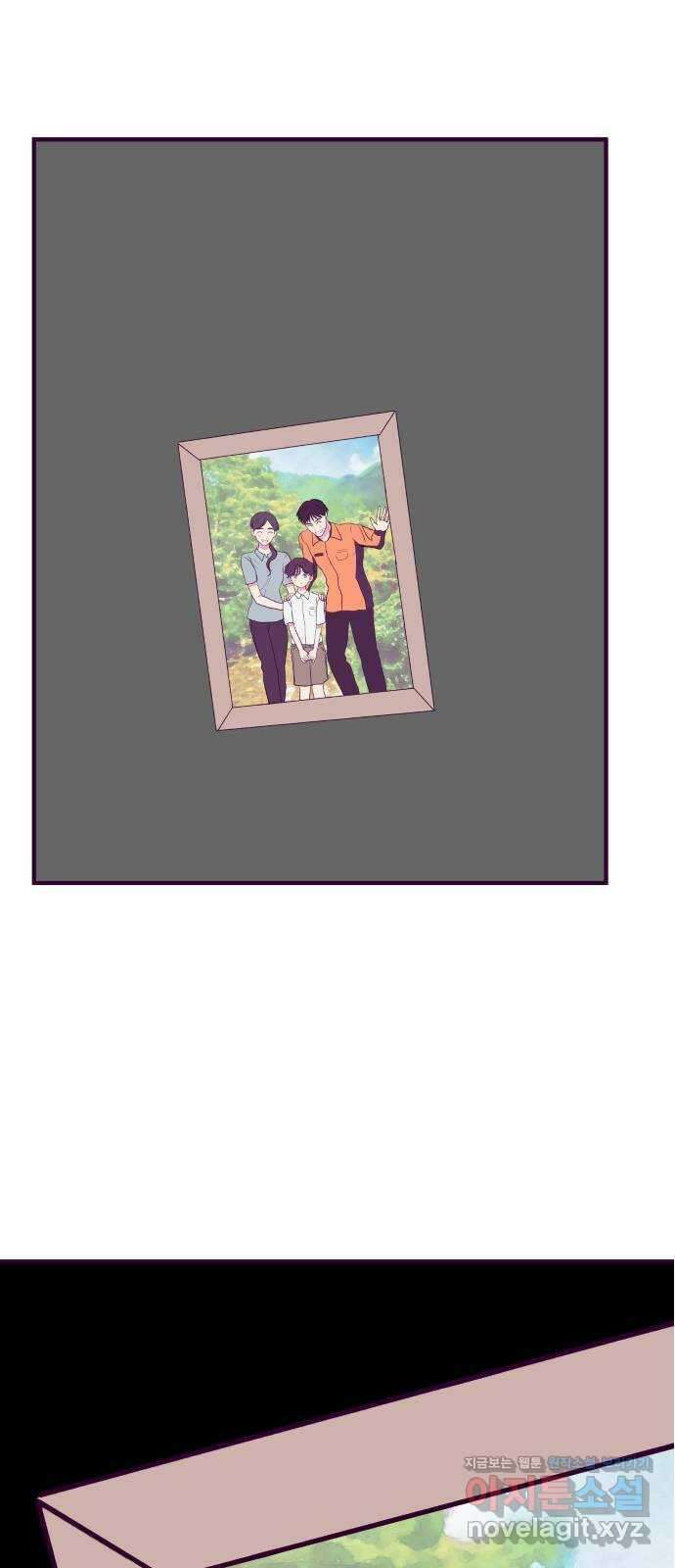이런 미친 엔딩 36화 9