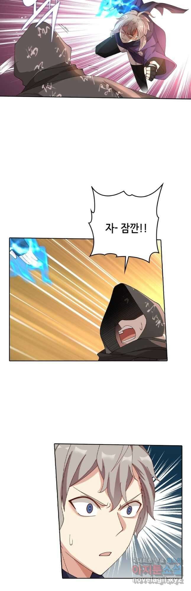 뢰신전기 89화 2