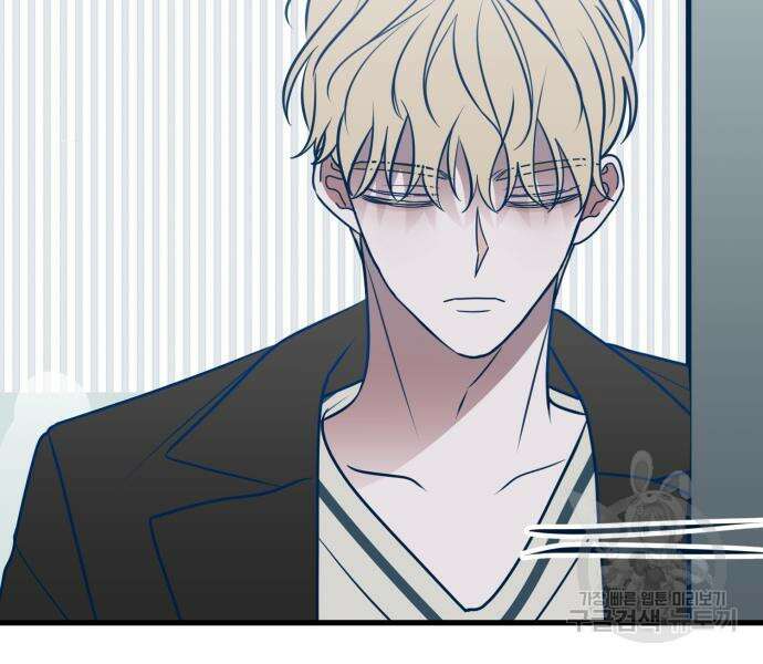 쓰레기는 쓰레기통에! 68화 13