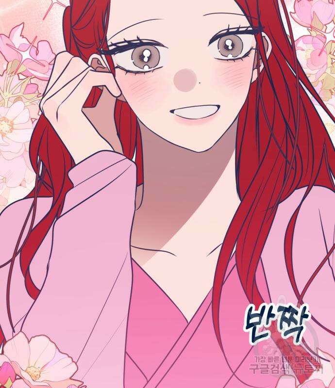 쓰레기는 쓰레기통에! 68화 17