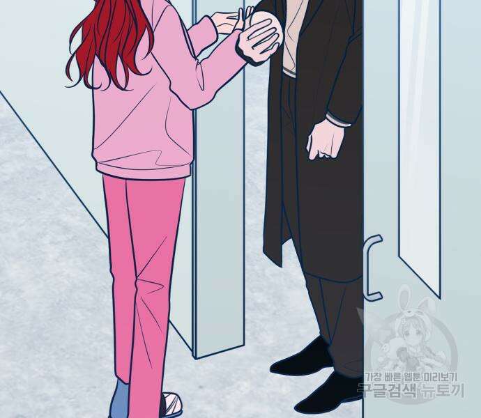 쓰레기는 쓰레기통에! 68화 24