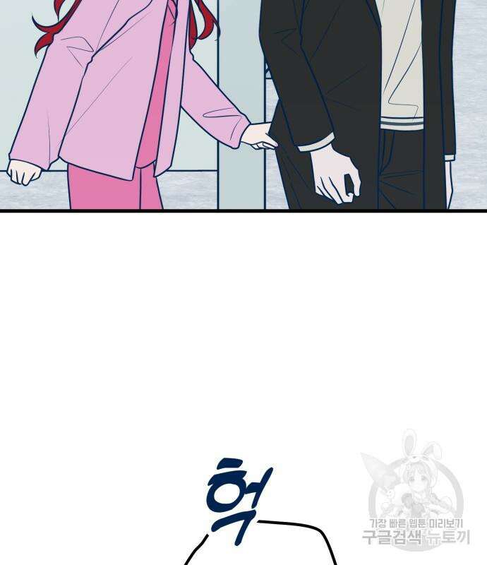 쓰레기는 쓰레기통에! 68화 30