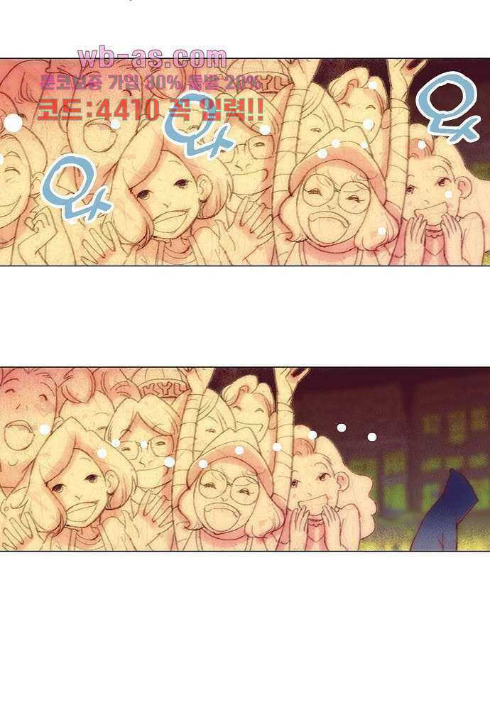 공기심장 95화 3