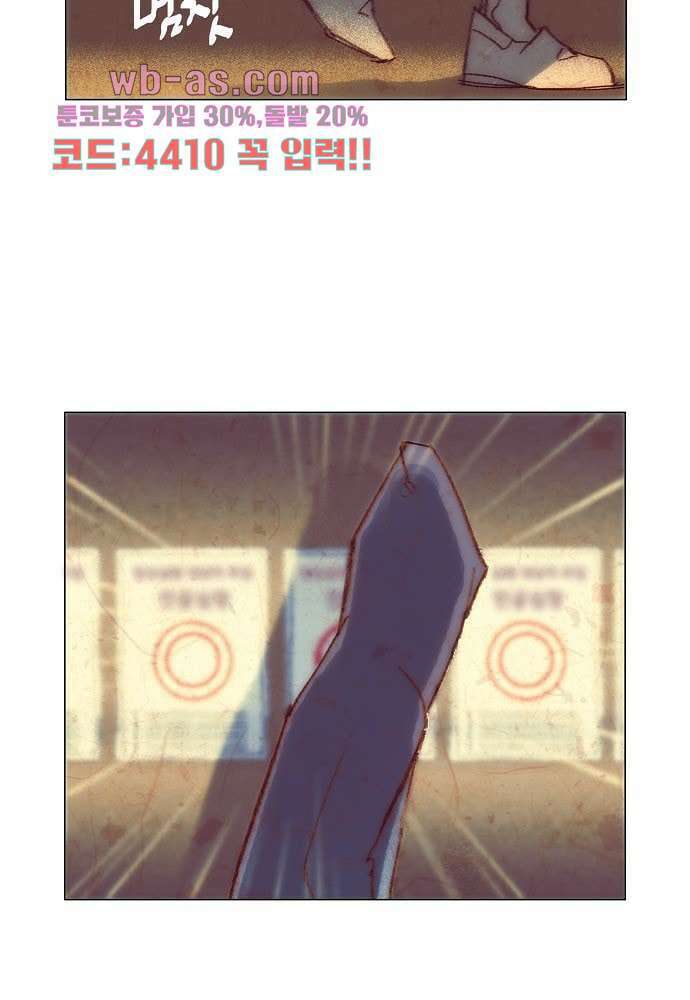 공기심장 95화 11