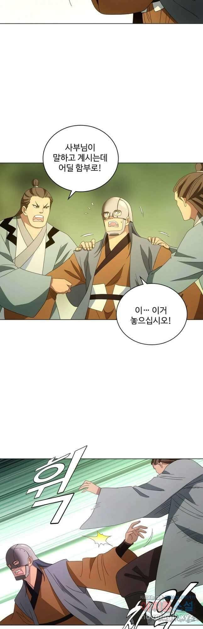 천룡팔부 157화 6